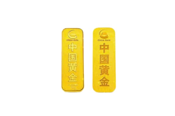 廊坊回收金条.jpg