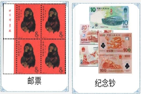 廊坊回收纪念钞.jpg
