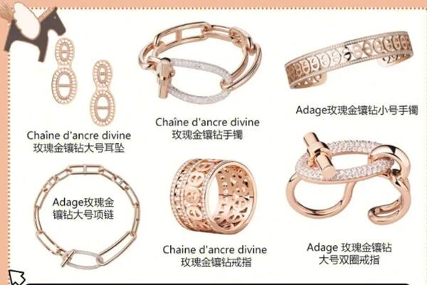廊坊回收爱马仕珠宝首饰.jpg